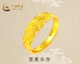 中国珠宝的黄金戒指(中国珠宝黄金戒指图片)