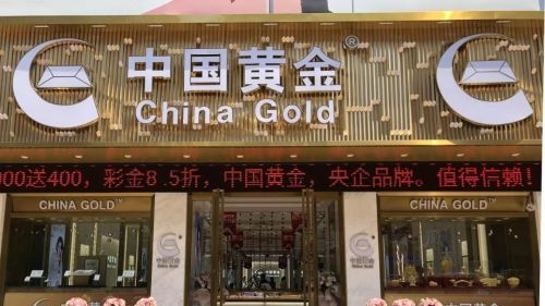 中国黄金珠宝门店分布(中国有几个黄金珠宝批发市场)